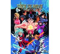Anime - Tenchi Muyo - The Movie - Import Allemagne