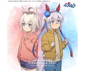 Animé Umamusume Cinderella Gray Original Soundtrack