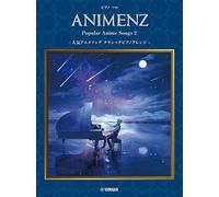 Animenz Popular Anime Songs 2 - Piano