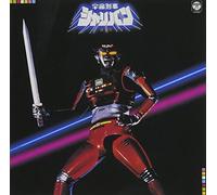 Animex 1200: Music Collection [Import]