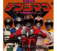 Bande originale – Animex 1200: Theme Song Collection – CD