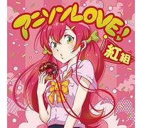 Anison Love! Team Reds [Import allemand]