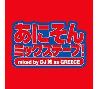 Anison Mix Tape! Mixed By DJ M [Import allemand]