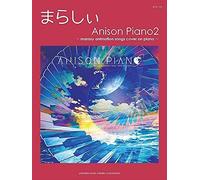 Anison Piano2 Marasy Animation Songs Cover On Piano