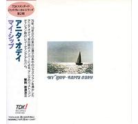 Anita O'Day - My Ship (Japan)