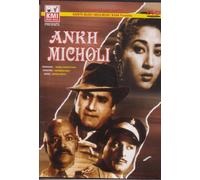 Ankh Micholi Movie