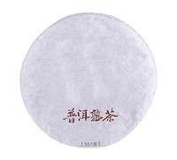 ANKROYU Gâteau De Thé Puerh Naturel Chinois 357g, Thé Puerh, Thé Cuit, Thé Noir pour Le Thé De L'après-midi, Garder la Santé