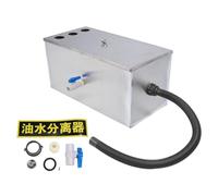 ANKROYU Intercepteur de graisse commercial Piège à graisse en acier inoxydable robuste Séparateur d'eau d' de grande capacité de 600 x 300 mm avec filtration en trois étapes pour u