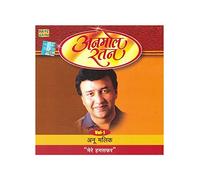 Anmol Ratan-Anu Malik