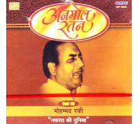 Anmol ratan vol-10 mohd.rafi ' nafrat ki duniya'