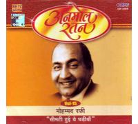 Anmol ratan vol-15 modh.rafi-simti hui yeh ghadiyan