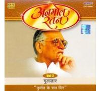 Anmol Ratan - Vol. 2 (Fursat Ke Raat Din)