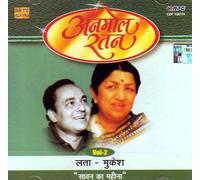 Anmol ratan-vol-2-Lata & Mukesh-sawan ka mahina