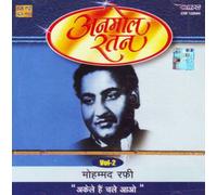 Anmol ratan vol-2 mohd.rafi-akele hain chale aao
