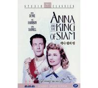 Anna and the King of Siam (1946) Irene Dunne [All Region, Import, Fast Shipping]