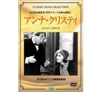 Anna Christie [Import allemand]