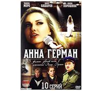 Anna German [DVD] (IMPORT) (Pas de version française)