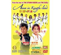 Anna in Kung Fu Land [Import USA Zone 1]