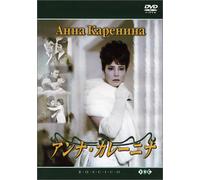 Anna Karenina [1967] [Import allemand]