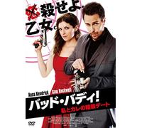 Anna Kendrick-Mr. Right [Edizione: Giappone] [Import]