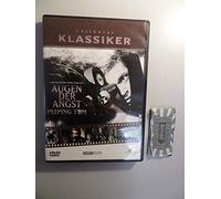 Anna Massey,Carl Böhm,Moira Shearer - Augen der Angst