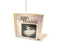 Anna Pavlova [1985] [Import allemand]