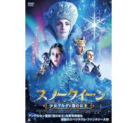 Anna Snatkina-The Mystery of Snow Queen [Edizione: Giappone] [Import]