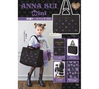 Anna Sui Mini Book ()