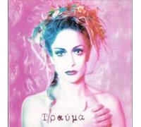 Anna Vissi - Anna Vissi - Travma [CD]