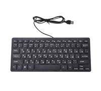 Annadue Clavier Filaire Multilingue avec Touches Gravées, Clavier USB Compact à 78 Touches avec Lettres Allemandes, Françaises, Arabes et Russes, pour Le Bureau et la Maison (Russe)