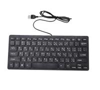 Annadue Clavier Filaire Multilingue avec Touches Gravées, Clavier USB Compact à 78 Touches avec Lettres Allemandes, Françaises, Arabes et Russes, pour Le Bureau et la Maison (Arabe)