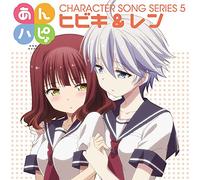 Anne Happy Character Song 05 [Import allemand]
