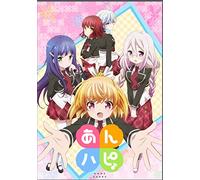 Anne Happy Unit Song Series 01 [Import allemand]