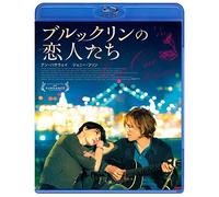 Anne Hathaway-Song One [Edizione: Giappone] [Blu-Ray] [Import]