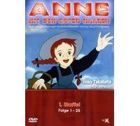 Anne mit den roten Haaren-Staffel 1 [Import]
