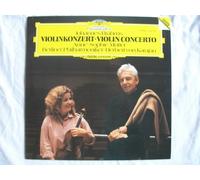 Anne-Sophie Mutter - 2532 032 ANNE-SOPHIE MUTTER Brahms Violin Concerto LP Karajan
