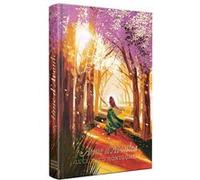 Anne tome 2 : Anne d'Avonlea Lucy Maud Montgomery (Auteur), Isabelle Gadoin (Traduction), Midori Kusano (Conception couverture ou illustration)