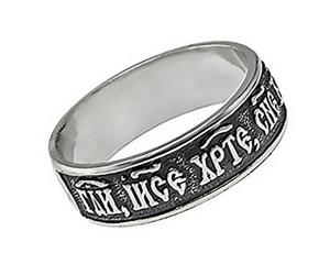Anneau de prière Chrétienne Orthodoxe Russe en argent (2) (56)