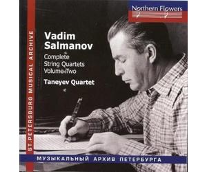 Annee 1941/Symphonie N 5