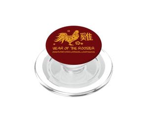 Année des Traits de Coq Zodiaque Chinois Nouvel an Chinois PopSockets PopGrip pour MagSafe