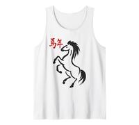 Année du Cheval - Zodiaque Chinois Nouvel an 2026 Débardeur