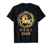 Année du Cheval Zodiaque Joyeux Nouvel an Chinois 2026 T-Shirt