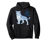 Année du Tigre Laohu caractère Chinois en Bleu Sweat à Capuche