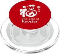 Année Lunaire Chinoise du Bonheur du Coq Nouvel an Chinois PopSockets PopGrip pour MagSafe