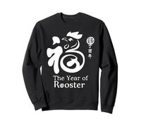 Année Lunaire Chinoise du Bonheur du Coq Nouvel an Chinois Sweatshirt
