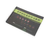 Anneome Exercices Nail Art pour Débutants Cahier de Pratique Manucure avec Modèles Vierges Guide de Dessin Ongles pour Apprentissage et Entraînement Créatif