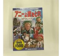 Annie Get Your Gun [Import allemand]