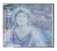 ANNIE HASLAM'S RENAISSANCE - BLESSING IN DISGUISE CD JAPANESE APOLLON 1994