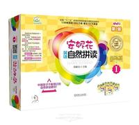 Anniekids English Learn to Read 1 (2nd Edition, 5 Volumes)