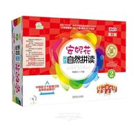 Anniekids English Learn to Read 2 (2nd Edition, 5 Volumes)